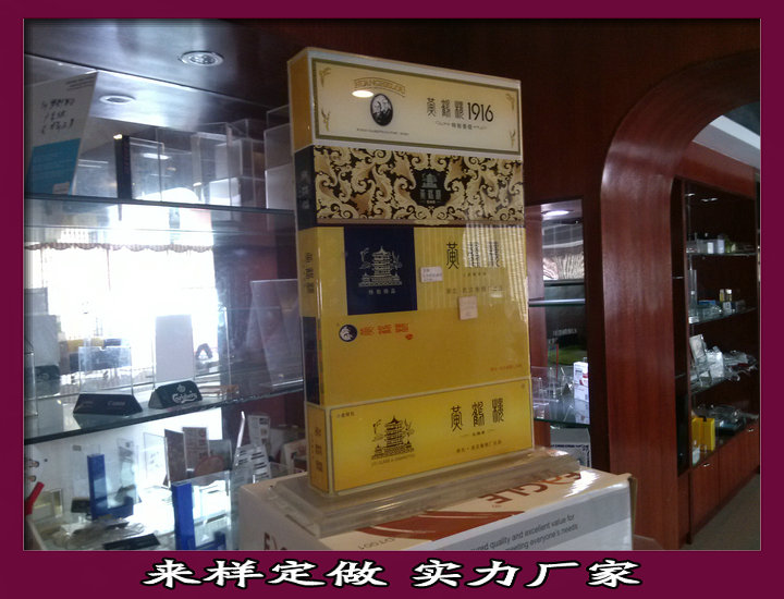 亞克力煙模