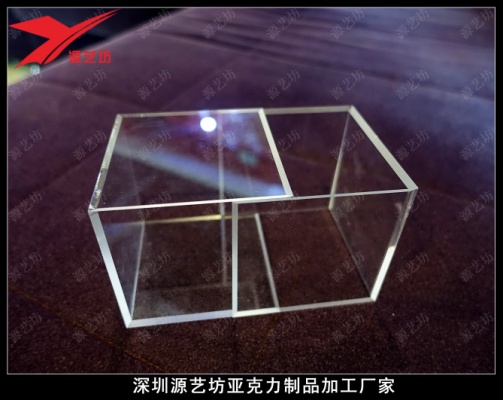 亞克力透明盒